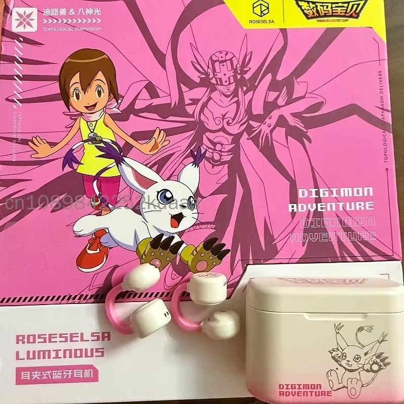 Digimon Adventure Limited Box  - Outdoor Adventure Japan recensie en prijs