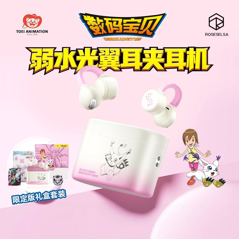 Nieuwe originele Digimon Adven - Outdoor Adventure Japan recensie en prijs