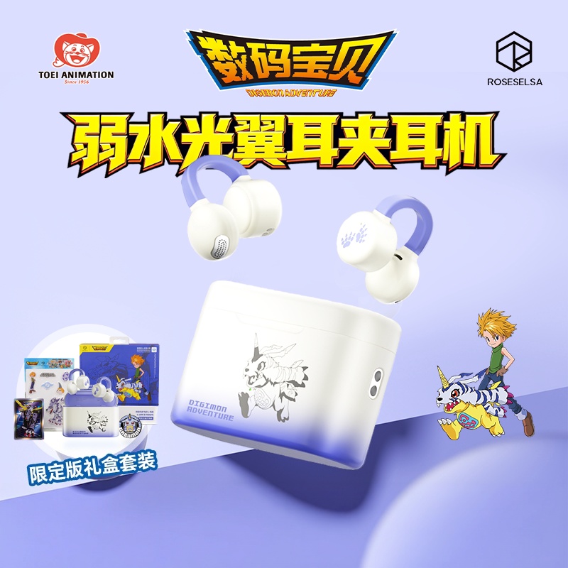 Nieuwe originele Digimon Adven - Outdoor Adventure Japan recensie en prijs