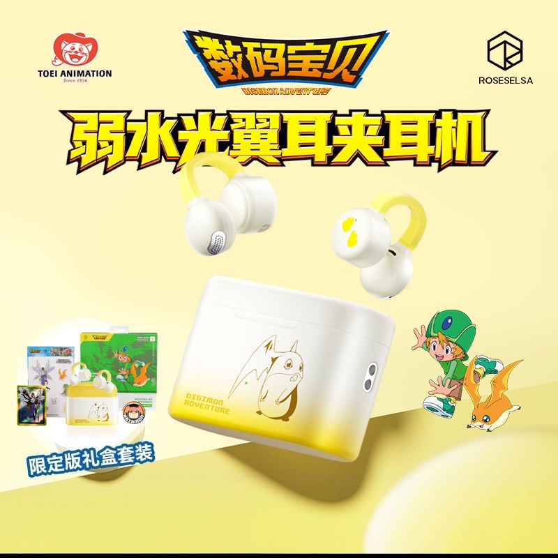 Nieuwe originele Digimon Adven - Outdoor Adventure Japan recensie en prijs