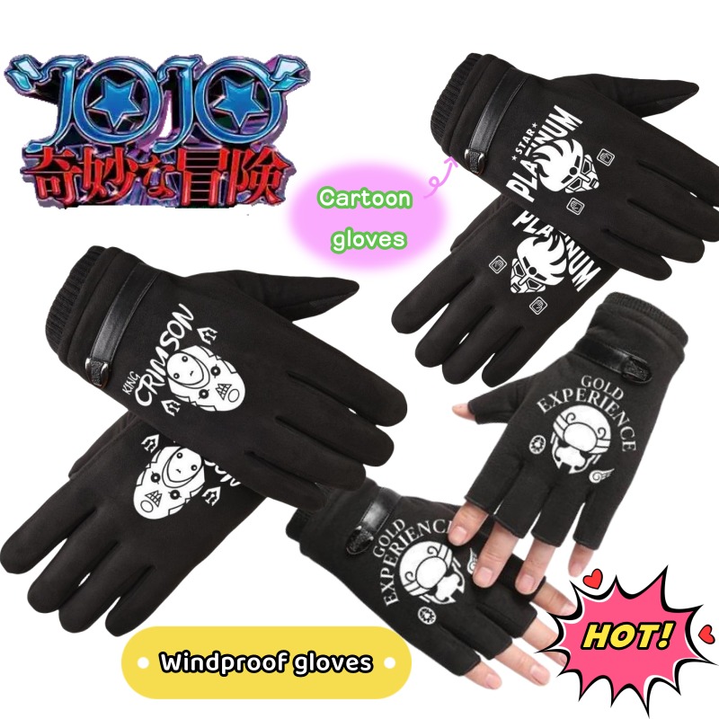 JoJo's Bizarre Adventure Kille - Outdoor Adventure Japan recensie en prijs